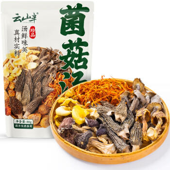 云山半云南菌菇汤包80g菌汤虫草羊肚菌鹿茸菇滋补煲汤炖汤火锅食材干货 /粮油调味 /南北干货 /菌菇干货 商品图2