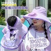 【自带风扇❗️三丽鸥儿童防晒帽】大帽檐，后披肩，防哂护颈，不做黑宝！夏季遮阳帽男女太阳帽外出大檐 商品缩略图0