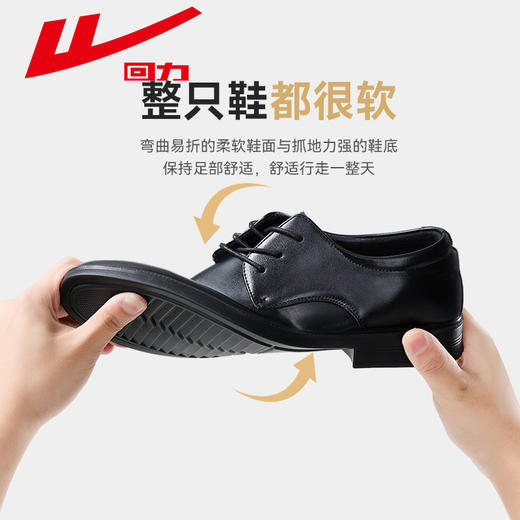 回力皮鞋男款英伦春季商务正装上班休闲皮鞋男士软底黑色结婚鞋子 商品图1