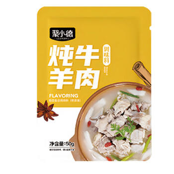 聚小德炖牛羊肉调味料五香料包牛羊排骨头汤家用香辛料炖卤料50g*2袋 /粮油调味 /调味品 /辣鲜露/食品添加剂/特色调味料 商品图6