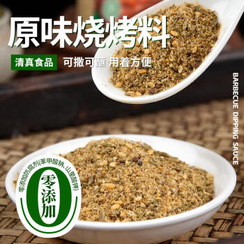 草原阿妈烧烤料烧烤撒料蘸料原味瓶装100g烤肉蘸料火锅蘸料干蘸料 /粮油调味 /调味品 /复合香辛料 商品图2