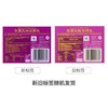 【悦惠精选】MM香草风味发酵乳135g 商品缩略图5
