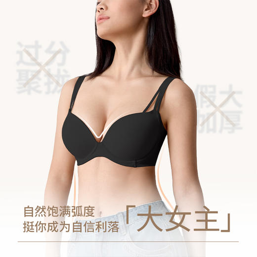 [光面无痕贝壳杯]大胸显大漫画胸大码聚拢性感文胸胸罩 商品图2