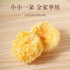 农相忘椴木 小银耳 200g 银耳莲子百合羹配料 炖煮软糯多胶 /粮油调味 /南北干货 /菌菇干货 商品缩略图1