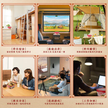 方砖厂69号老北京炸酱面方便面干拌面免煮泡面便携非油炸桶装面160g*6盒整箱 /粮油调味 /方便食品 /方便面 商品图4