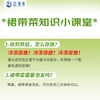 赶海弟 裙带菜255g 盐渍鲜嫩大叶片泡发快 海白菜 虾皮汤凉拌菜火锅食材 /粮油调味 /南北干货 /鱼虾贝藻类干货 商品缩略图7