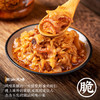 云山半潮汕特产虾仁菜脯230g 爽脆萝卜干酱腌菜下饭小菜配粥拌面 /粮油调味 /调味品 /复合调味料 商品缩略图0