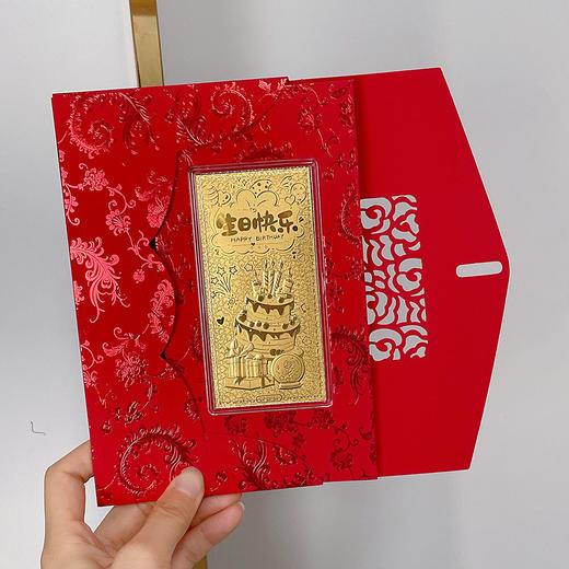 【限时克减150元】【1克】足金999.9 #生日快乐 1g实心工艺金条生日快乐蛋糕礼品吉言金钞（配图片红包包装，亚克力盒）(ZJJC00195)（预售产品下单后不退款不退货不换货不补差价） 商品图0