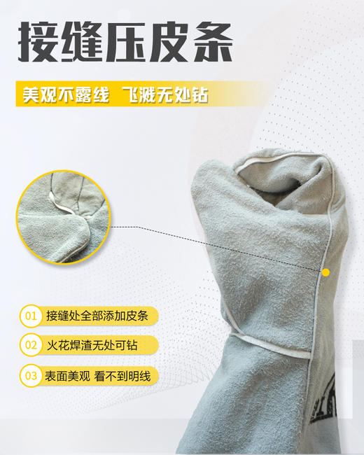 上海沪工牛皮电焊手套 加厚耐高温隔热耐磨焊接 长款短款劳保手套 商品图1