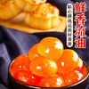 满口佳 咸蛋黄包粽子专用鸭蛋黄100粒蛋黄酥馅料雪花酥月饼烘焙原料 /粮油调味 /烘焙原料 /基础原料 商品缩略图4