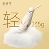 天堂伞 太阳伞女防晒防紫外线折叠雨伞小巧便携晴雨两用胶囊遮阳伞 商品缩略图0