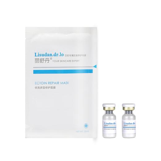 依克多因修护套组 商品图1