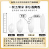 五常大米官方溯源 民乐源优质五常大米10斤（1公斤*5）原粮稻花香2号 新米 /粮油调味 /米 /稻花香米 商品缩略图4