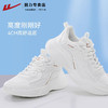 回力女鞋运动鞋春季2025新款休闲百搭小白鞋情侣网面透气跑步鞋A 商品缩略图3