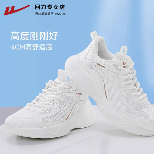 回力女鞋运动鞋春季2025新款休闲百搭小白鞋情侣网面透气跑步鞋A 商品图3