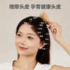 初心| 创意萌趣猫爪气垫梳按摩梳 商品缩略图1