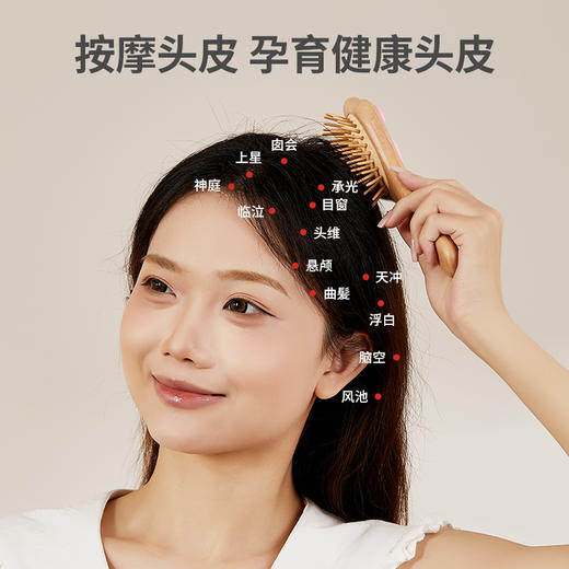 初心| 创意萌趣猫爪气垫梳按摩梳 商品图1