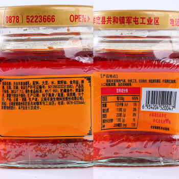天台羊泉油腐乳100g*8瓶 云南特产腐乳 红油卤腐霉豆腐下饭佐餐蘸料调味料 /粮油调味 /调味品 /腐乳 商品图6