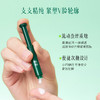 粹律植物A醇熬夜双子星急救修护紧致胶原DB01 商品缩略图3