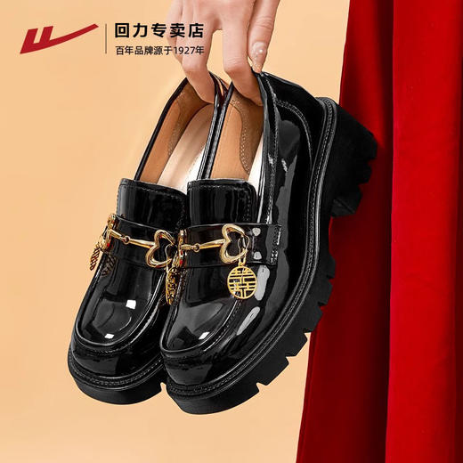 回力乐福鞋女鞋2024新款冬季婚鞋订婚新娘鞋秀禾情侣婚纱新郎皮鞋 商品图2