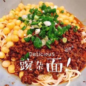 雅叔重庆豌杂面245g*3袋装零添加麻辣鲜香方便面重庆小面含调料速食品 /粮油调味 /方便食品 /有料煮面 商品图2