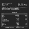 妆食记 有机紫苏籽油【便携装 】100ml（10ml*10 袋） 商品缩略图2