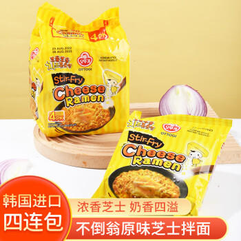 不倒翁嗨拉面125g*4袋 韩国进口 香辣韩式拉面方便面 泡面夜宵 速食 /粮油调味 /方便食品 /方便面 商品图5