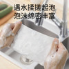 粒米厨房洗碗巾一次性50片*3包可当厨房湿纸巾去油污洗碗布懒人抹布 /家庭清洁/纸品 /清洁纸品 /厨房纸巾 商品缩略图5