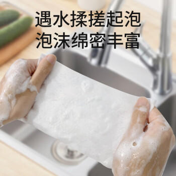 粒米厨房洗碗巾一次性50片*3包可当厨房湿纸巾去油污洗碗布懒人抹布 /家庭清洁/纸品 /清洁纸品 /厨房纸巾 商品图5