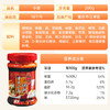 桥头香辣重庆小面调料200g瓶装 拌面酱 拌粉下饭辣椒酱拌面酱 /粮油调味 /调味品 /复合调味料 商品缩略图6