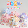 【六一儿童节好物！小房子儿童零食礼盒】库洛米六一儿童节房子礼物送女生女孩生日男孩伴手礼零食大礼包小学生。ry 商品缩略图2
