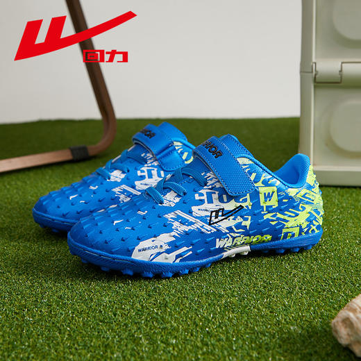回力足球鞋男童足球训练鞋女童运动防滑防撞碎钉鞋男鞋青少年球鞋 商品图4