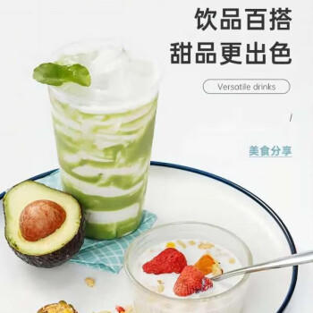 金牌高达 椰浆175ml【拉环款】生椰拿铁椰奶芋圆西米露水果捞烘焙原料 /粮油调味 /烘焙原料 /饮品原料 商品图4