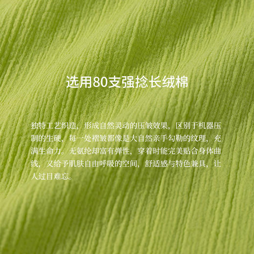 绽放旅行女装260朵/80支强捻长绒棉皱感中长款叠穿背心裙连衣裙 商品图3