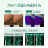 粹律植物A醇熬夜双子星急救修护紧致胶原DB01 商品缩略图2