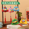 端午节香囊团扇亲子手工活动DIY材料包艾草香包挂件装饰团建暖场手作 商品缩略图7