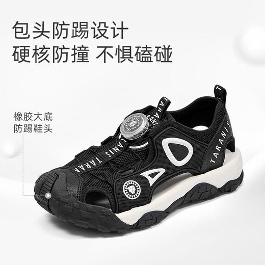 泰兰尼斯kids儿童凉鞋25夏新户外溯溪露营鞋男女童包头防踢鞋子 T07D5B6403 商品图3