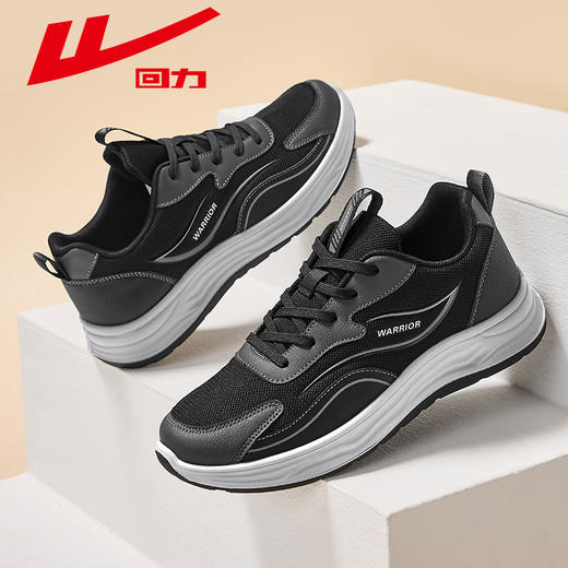 回力男鞋爸爸鞋2025新款春季健步鞋软底中老年鞋男士休闲鞋运动鞋 商品图2