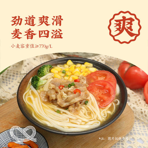 想念原味挂面1000g 商品图8