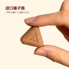 【悦惠精选】每日黑巧鲜萃黑巧香醇榛子味195g 商品缩略图3