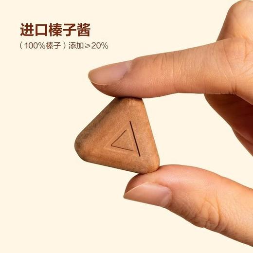 【悦惠精选】每日黑巧鲜萃黑巧香醇榛子味195g 商品图3