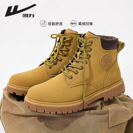 回力男式马丁靴新款早春季橡胶工装靴户外登山鞋子潮流高帮大黄靴 商品图1