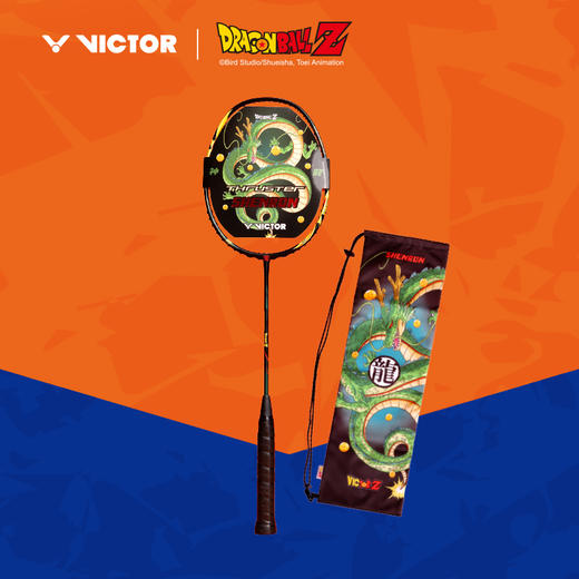 VICTOR威克多龙珠Z联名系列羽毛球拍单拍进攻型神龙球拍TK-SHENRON 商品图0