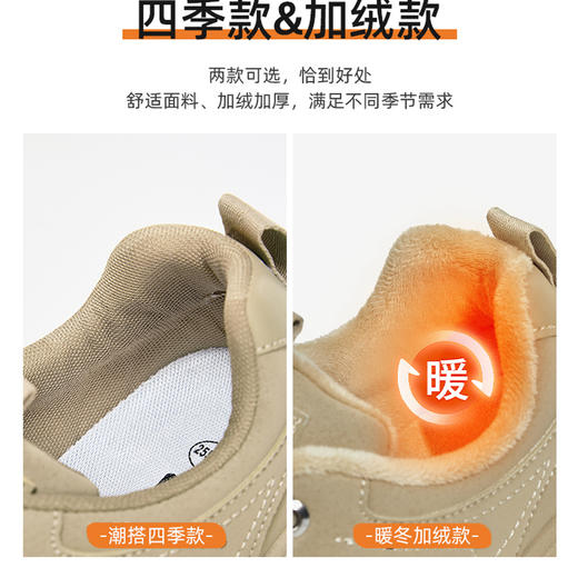 回力男鞋2024秋冬加绒加厚保暖户外工作鞋工装鞋防水鞋休闲鞋短靴 商品图1