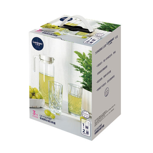 LC-YJJ1107 安纳西水具三件套 商品图6