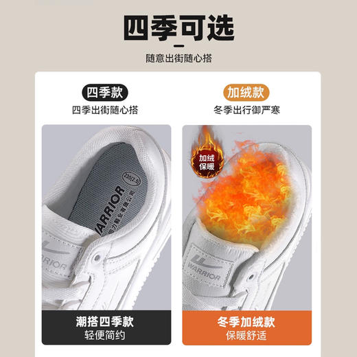 回力加绒小白鞋冬季男生爆款男士休闲白色板鞋秋冬运动鞋鞋子男鞋 商品图3