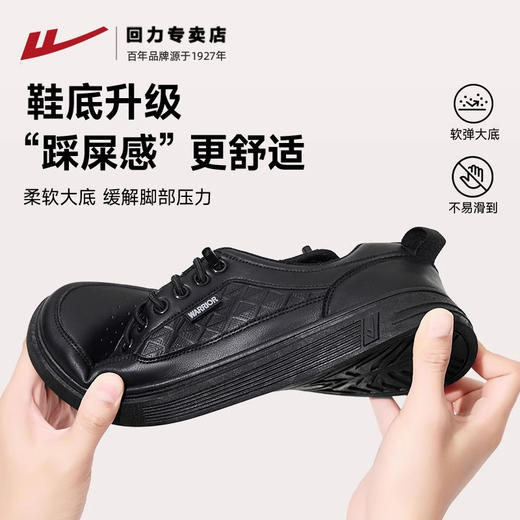 回力黑色皮鞋男2025春秋新款潮流百搭软底鞋子休闲皮面板鞋男鞋A 商品图2