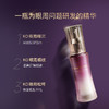 玛嘉思缇 时光密藏 新赋活眼部精华 30ml 商品缩略图1