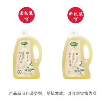 润心【保真山茶油】有机山茶油 低温冷榨一级零反式脂肪酸山茶油*2.5L /粮油调味 /食用油 /山茶油 商品图3