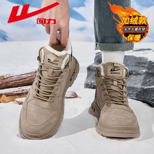 回力男鞋工装鞋秋冬季2024新款高帮加绒棉鞋户外登山鞋马丁靴男款 商品图3